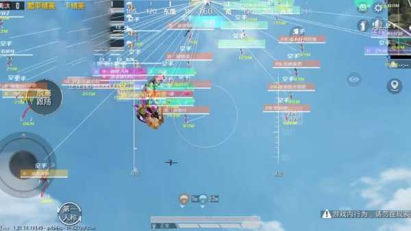 和平精英辅助《火锅》容器直装外挂全新稳定