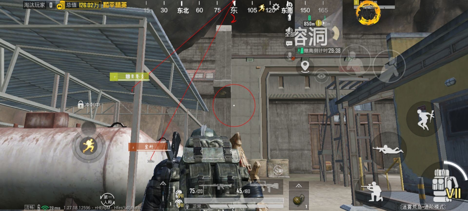 和平精英辅助软件详细评测:哪款值得信赖?