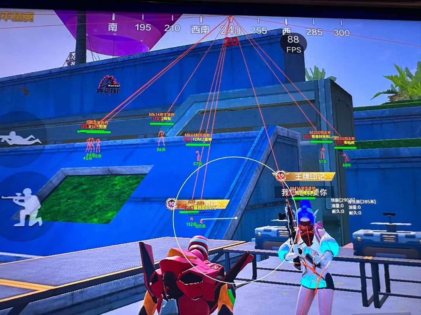 和平精英辅助【蜜雪冰城直装V3.0】人机识别  子弹追踪 开火自瞄 人物透视